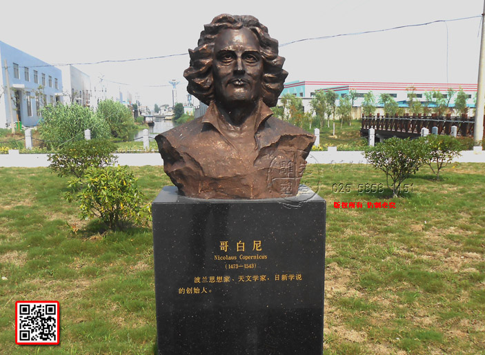 5哥白尼Nicolaus-Copernicus(1473—1543)波蘭思想家、天文學(xué)家,日新學(xué)說的創(chuàng)始人。.jpg 5哥白尼Nicolaus-Copernicus(1473—1543)波蘭思想家、天文學(xué)家,日新學(xué)說的創(chuàng)始人。.jpg