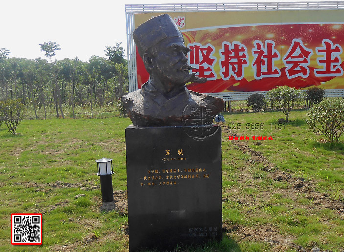 9蘇軾(公元1037—1101)字子瞻,號東坡居士,今四川眉山人一代文學(xué)之宗,宋代文學(xué)領(lǐng)域的泰斗、書法家、畫家、文學(xué)理論家。-副本.jpg 9蘇軾(公元1037—1101)字子瞻,號東坡居士,今四川眉山人一代文學(xué)之宗,宋代文學(xué)領(lǐng)域的泰斗、書法家、畫家、文學(xué)理論家。-副本.jpg