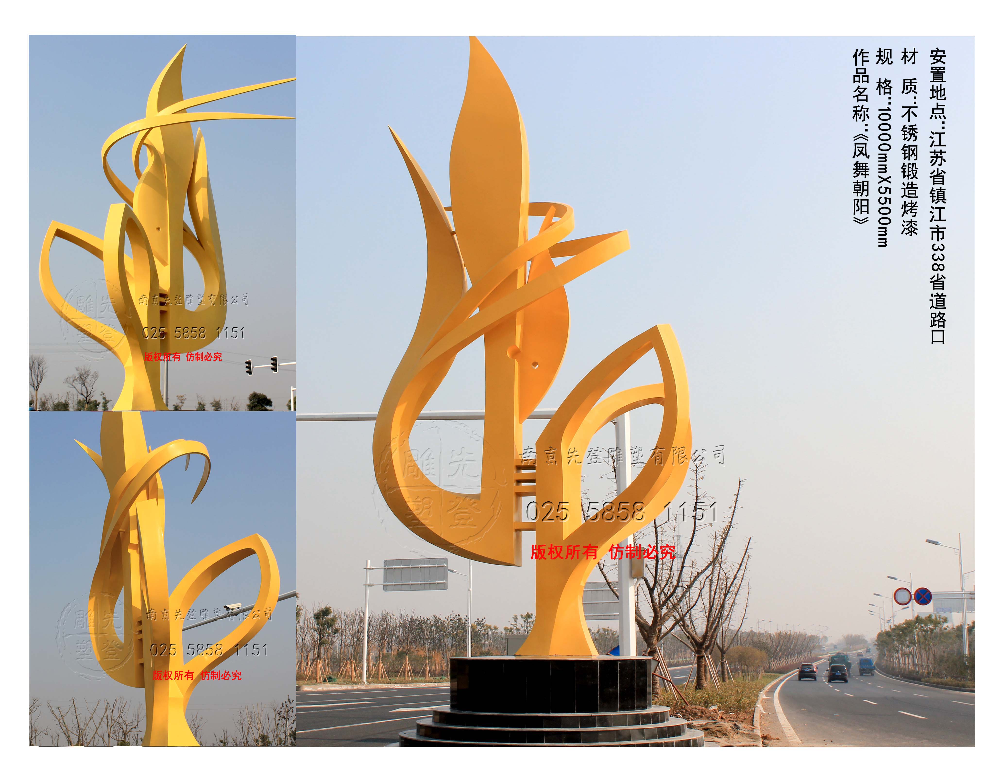 6-江蘇省鎮江.jpg 6-江蘇省鎮江.jpg